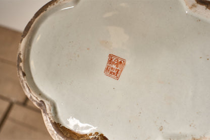 Early 20th century Famille rose Chinese porcelain Ginger jar