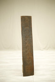 African carved panel No 1 - TallBoy Interiors